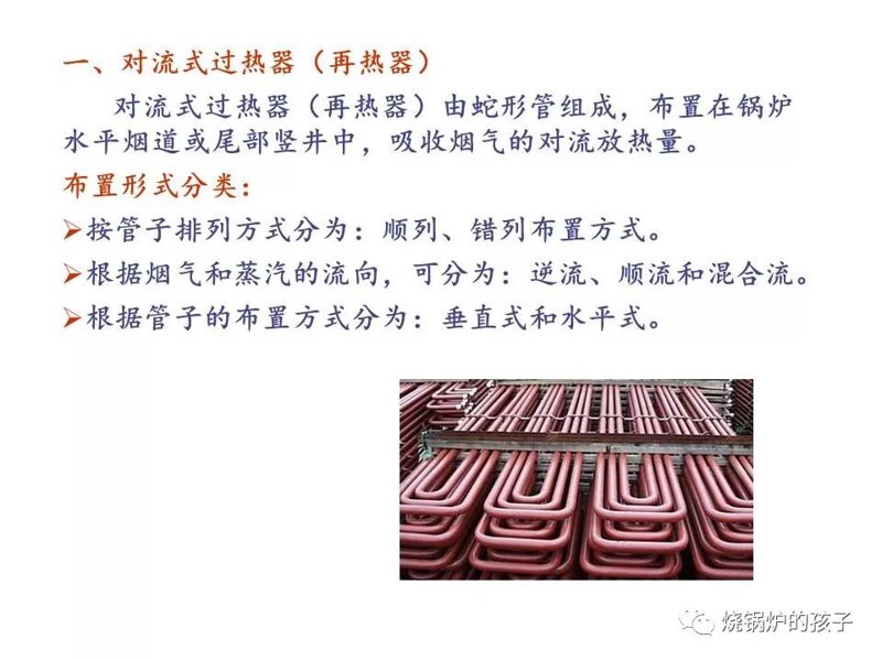 探索锅炉辅机行业的最新动态与发展趋势